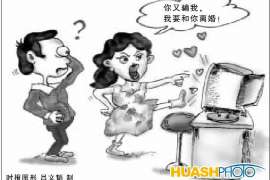 修武婚外情调查